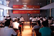 裝飾集團組織召開半年工作總結暨員工作風建設會議