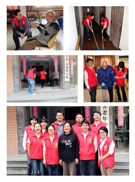 情系老人 奉獻愛心——裝飾集團志愿者“重陽節(jié)”敬老院開展志愿服務活動